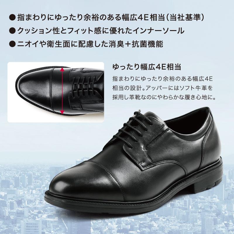 texcy luxe テクシーリュクス ビジネスシューズ 革靴 メンズ texcy luxe テクシーリュクス ビジネスシューズ 革靴 メンズ