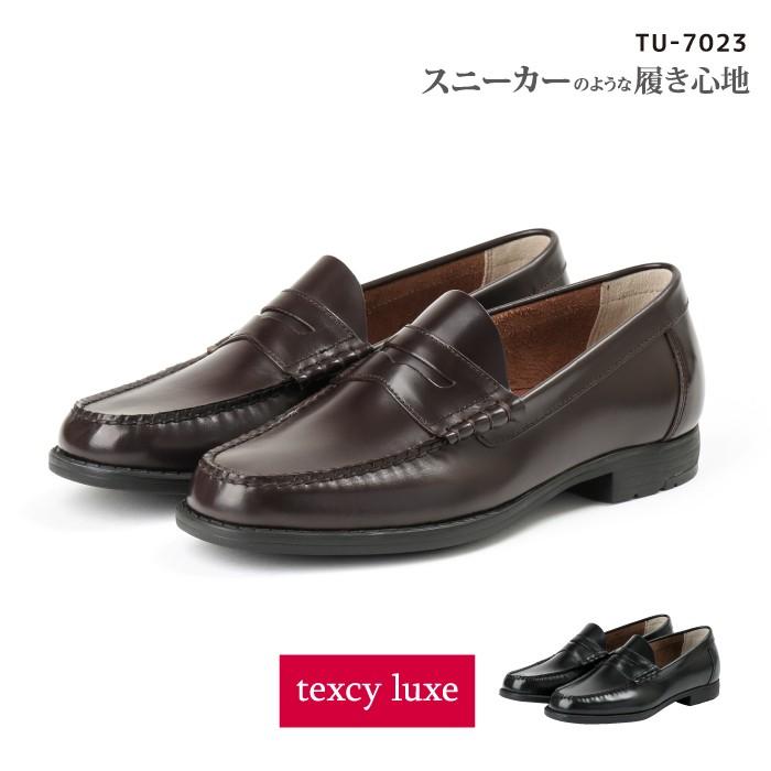 Texcy Luxe テクシーリュクス ビジネスシューズ 革靴 スリッポン コインローファー 本革 メンズ ラウンドトゥ 黒 茶色 24 0 28 0 29 0 Tu 7023 アシックス商事公式paypayモール店 通販 Paypayモール