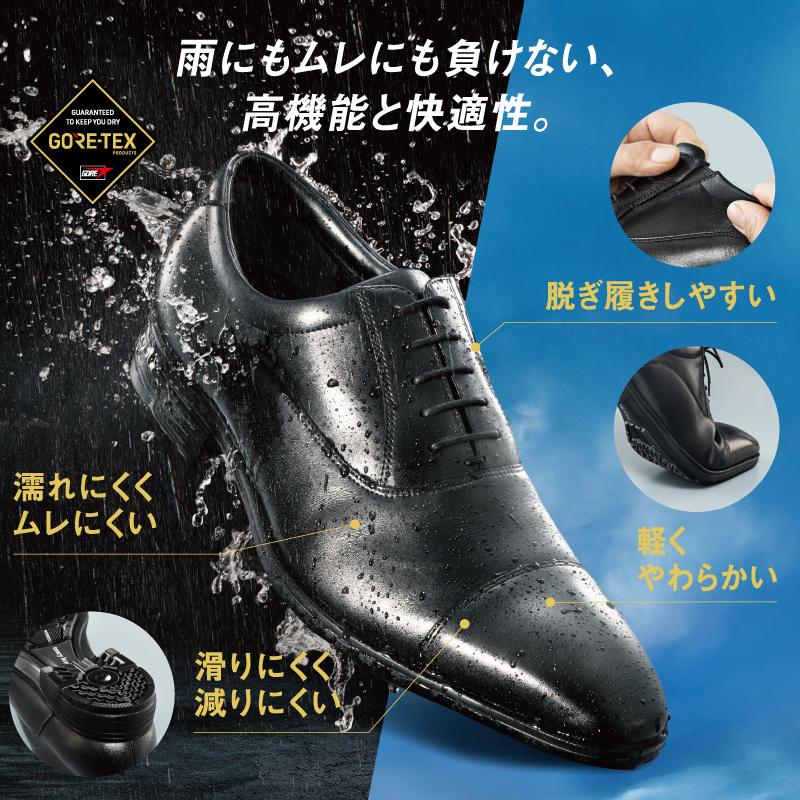 25.0 ゴアテックス テクシーリュクス完全防水TU8004ブラック 箱無し発送 texcy luxe テクシーリュクス ビジネスシューズ 革靴 メンズ 本