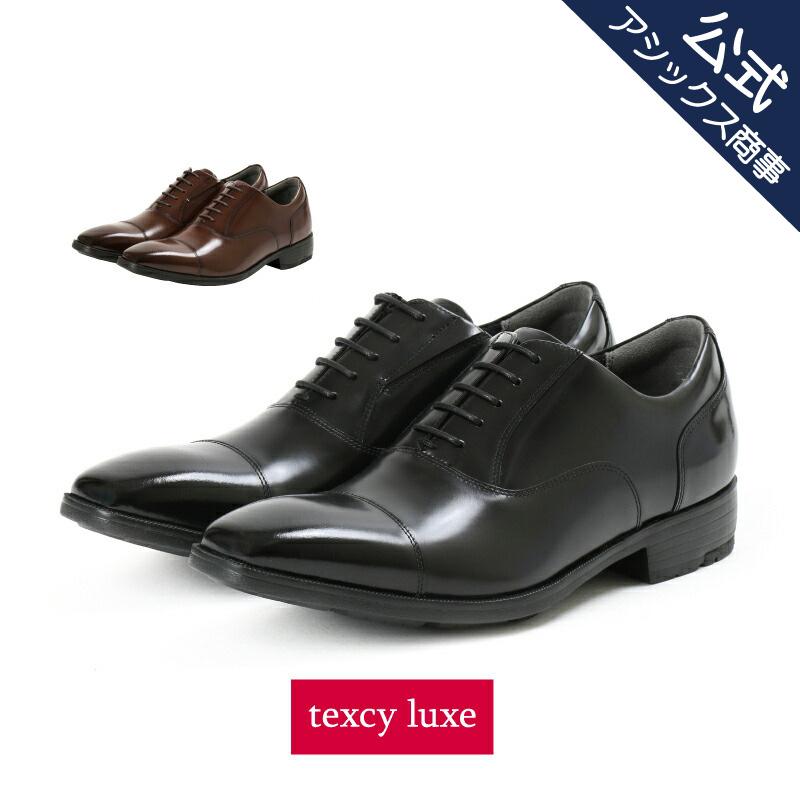 全国宅配無料 ライザップコラボ商品 Texcy Luxe テクシーリュクス ビジネスシューズ 革靴 メンズ 本革 通勤 歩く24 0 28 0cm 29 0cm 3eサイズ相当 Tu 8008 超特価激安 Www Muslimaidusa Org