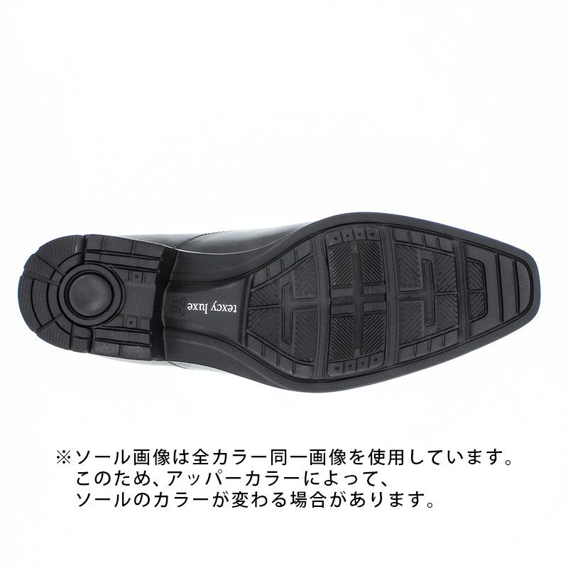 texcy luxe テクシーリュクス 本革 ビジネスシューズ メンズ