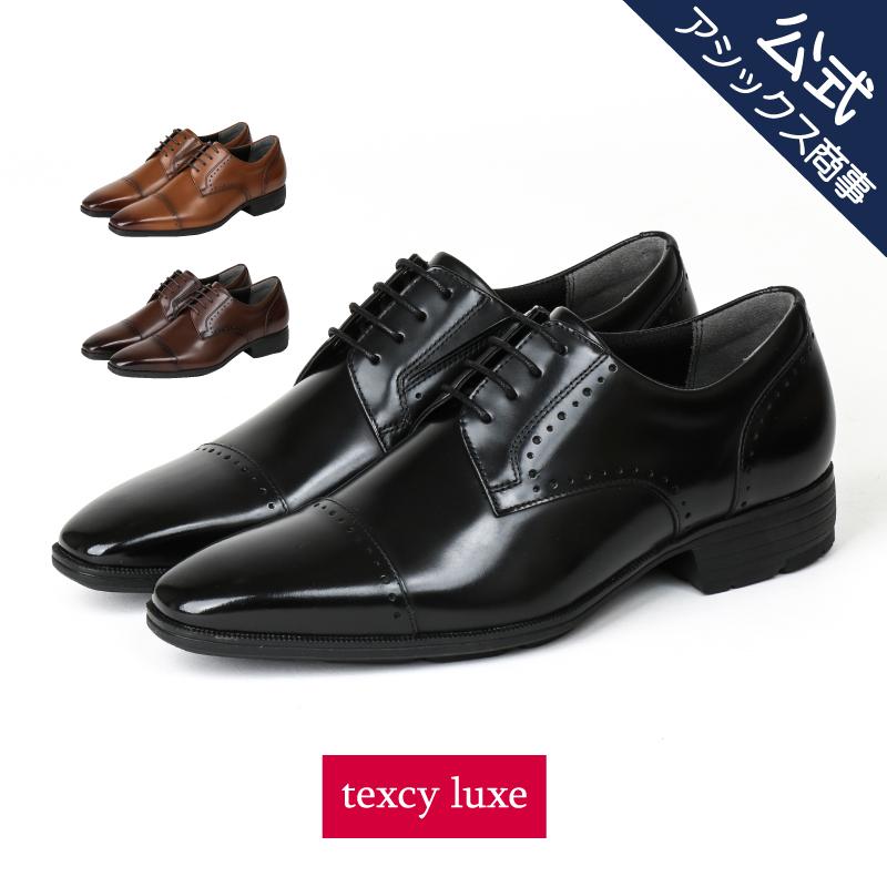 texcy luxe テクシーリュクス ビジネスシューズ 革靴 メンズ texcy luxe テクシーリュクス ビジネスシューズ 革靴 メンズ