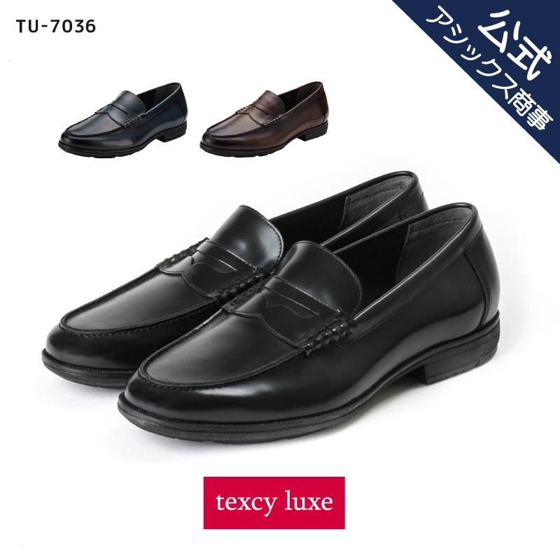 texcy luxe テクシーリュクス ビジネスシューズ 革靴 メンズ texcy luxe テクシーリュクス ビジネスシューズ 革靴 メンズ