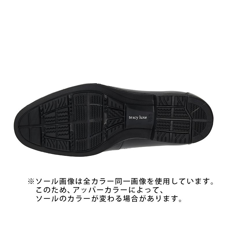 texcy luxe テクシーリュクス ビジネスシューズ 革靴 メンズ texcy luxe テクシーリュクス ビジネスシューズ 革靴 メンズ