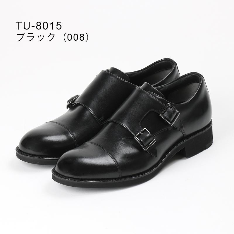 texcy luxe テクシーリュクス ビジネスシューズ メンズ 本革 防水