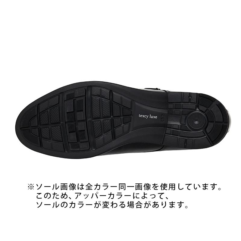 texcy luxe テクシーリュクス ビジネスシューズ メンズ 本革 防水