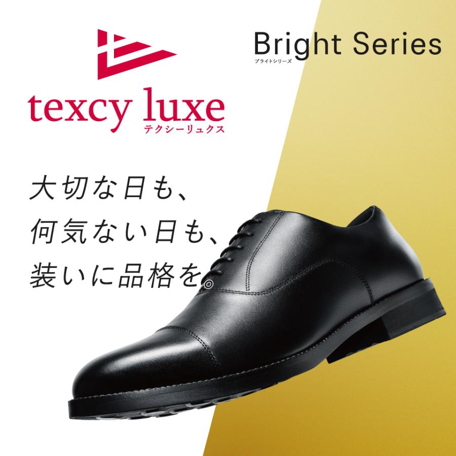texcy luxe 《公式店》テクシーリュクス ビジネスシューズ メンズ