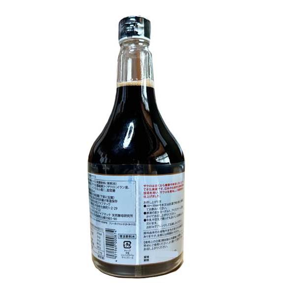 ジャフマック 醗酵ザクロ＜565ml＞6本 : あしか商店 - 通販 - Yahoo
