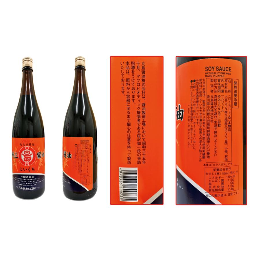 ネットワーク全体の最低価格に挑戦 純正醤油 濃口 1 8リットル 丸島醤油 Dprd Jatimprov Go Id