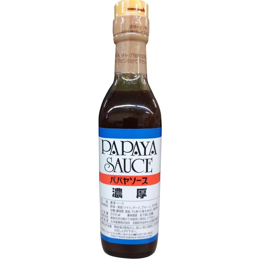 パパヤソース 濃厚ソース <300ml> :1643:あしか商店 - 通販 - Yahoo!ショッピング パパヤソース 濃厚ソース <300ml> :1643:あしか商店 - 通販 - Yahoo!ショッピング