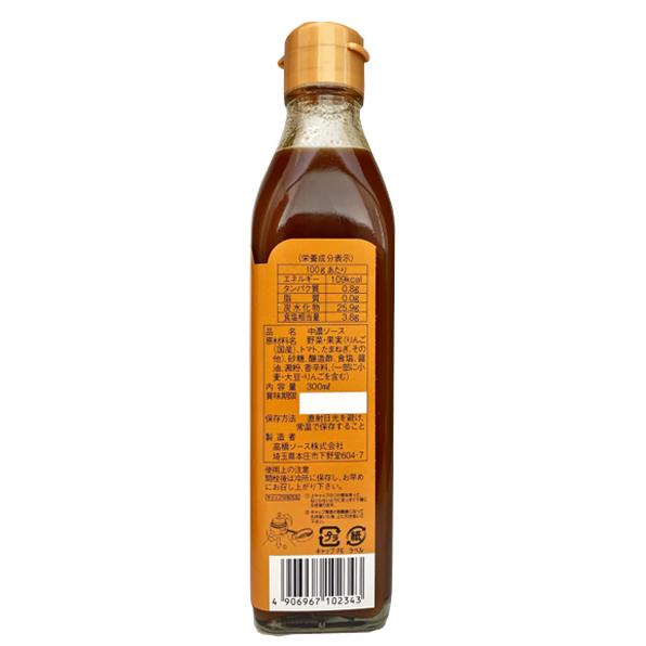 高橋ソース カントリーハーヴェスト 中濃ソース <300ml>ケース 高橋ソース カントリーハーヴェスト 中濃ソース <300ml>ケース