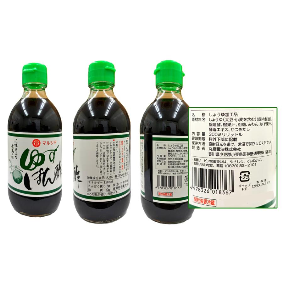 日本最級 900ml しょう油 丸島醤油 醤油 ビン 純正醤油淡口 マルシマ 醤油 日本最級 900ml しょう油 丸島醤油 醤油 ビン 純正醤油淡口 マルシマ 醤油