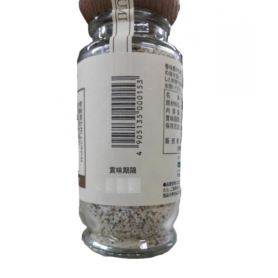 塩胡椒 楽天市場】[にとん屋] 塩こしょう 超粗挽き 濃い塩こしょう140g×2本