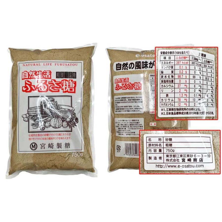 マルシマ 三温糖 800g 10個セットまとめ買い送料無料 蔵の守