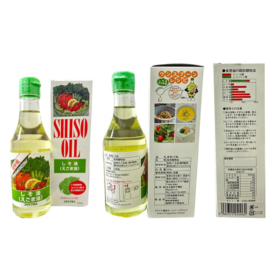 スギヤマ薬品 しそ油＜230g＞まとめて6本 : あしか商店 - 通販
