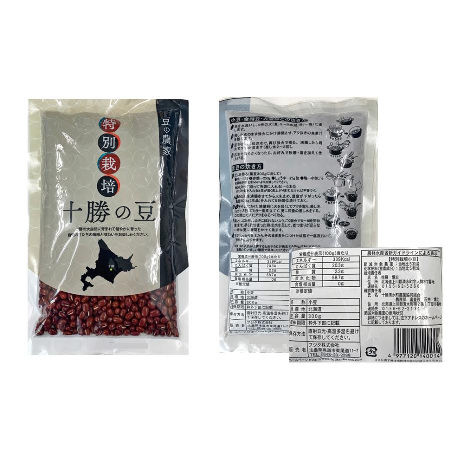 フジタ 契約栽培北海道産小豆 300g 2445 あしか商店 通販 Yahoo ショッピング