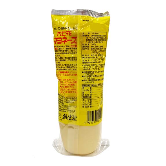 創健社 べに花マヨネーズ＜300g＞ : あしか商店 - 通販 - Yahoo