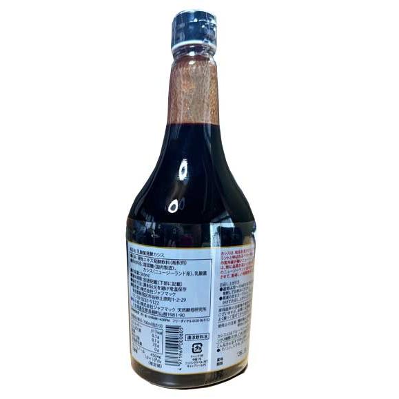 ジャフマック 乳酸菌発酵カシス＜565ml＞まとめて3本 : あしか商店