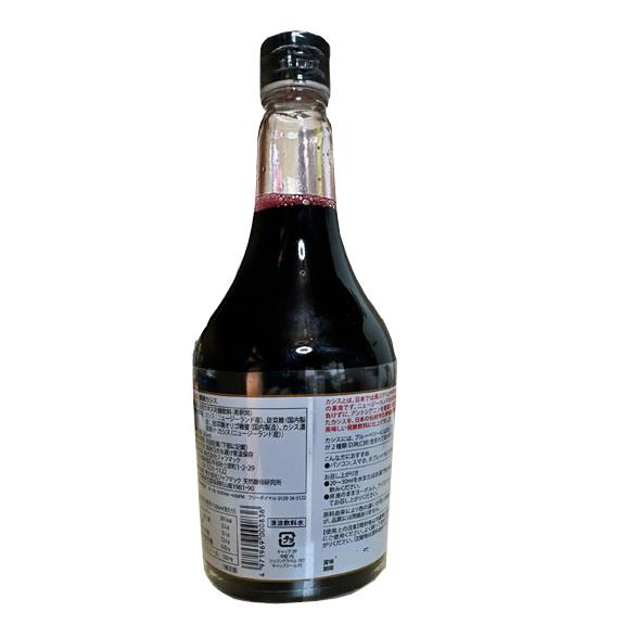 ジャフマック 醗酵カシス＜565ml＞まとめて3本 : あしか商店 - 通販
