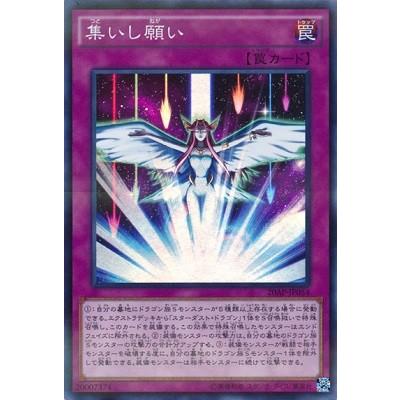 遊戯王 集いし願い ap Jp054 Sp ap Jp054 ハビコロ玩具 買賊王 通販 Yahoo ショッピング