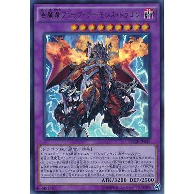 遊戯王 悪魔竜ブラック デーモンズ ドラゴン Core Jp048 Ur Core Jp048 ハビコロ玩具 買賊王 通販 Yahoo ショッピング