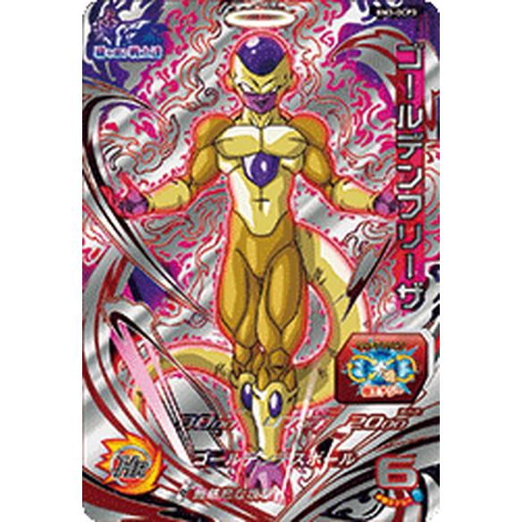 スーパードラゴンボールヒーローズ Bm3 Dcp3 ゴールデンフリーザ Cp キャンペーン Dbh Bm3 Dcp3 カードショップ買賊王 通販 Yahoo ショッピング