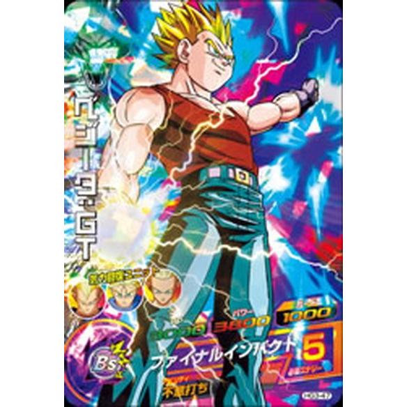 ドラゴンボールヒーローズ Hg3 47 ベジータ Gt Sr スーパーレア Dbh Hg3 47 カードショップ買賊王 通販 Yahoo ショッピング