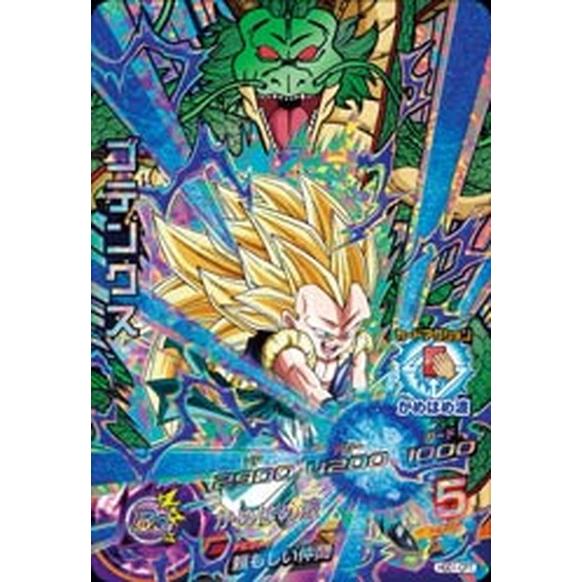 ドラゴンボールヒーローズ Hgd1 Cp7 ゴテンクス Cp キャンペーン Dbh Hgd1 Cp7 カードショップ買賊王 通販 Yahoo ショッピング