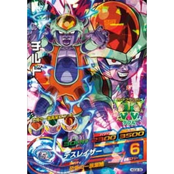 ドラゴンボールヒーローズ Hgd2 39 チルド Sr スーパーレア Dbh Hgd2 39 カードショップ買賊王 通販 Yahoo ショッピング
