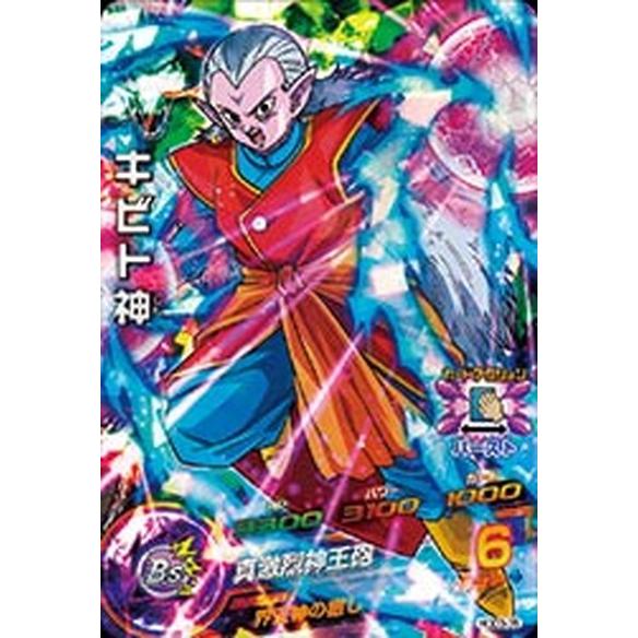 ドラゴンボールヒーローズ Hgd3 35 キビト神 Sr スーパーレア Dbh Hgd3 35 カードショップ買賊王 通販 Yahoo ショッピング