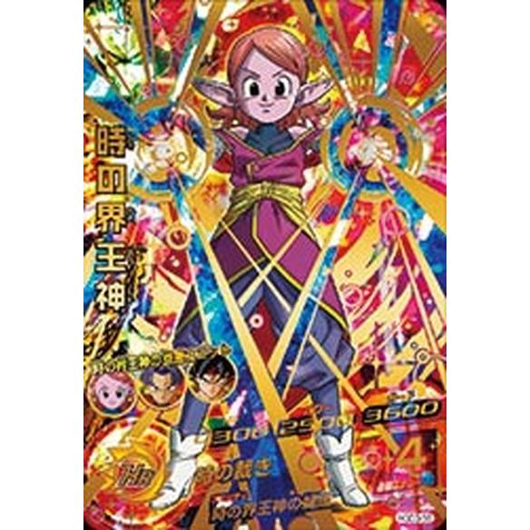 ドラゴンボールヒーローズ HGD358 時の界王神【UR(アルティメットレア)】 DBHHGD358ハビコロ玩具・買賊王 通販 Yahoo!ショッピング