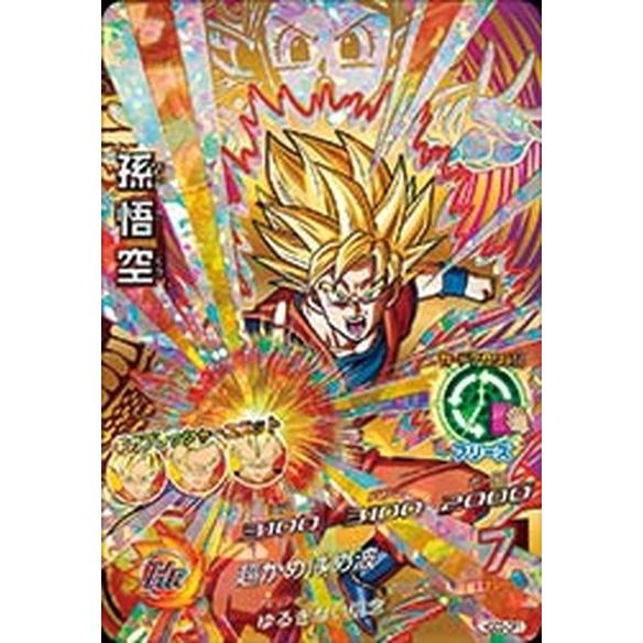 ドラゴンボールヒーローズ Hgd3 Cp1 孫悟空 Cp キャンペーン Dbh Hgd3 Cp1 カードショップ買賊王 通販 Yahoo ショッピング
