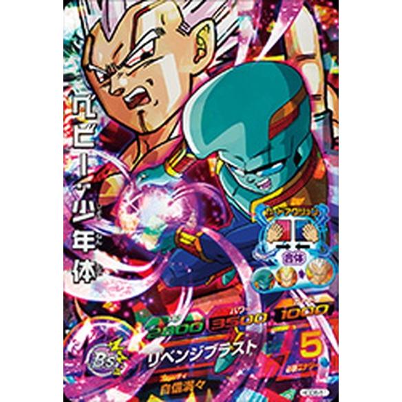 ドラゴンボールヒーローズ Hgd6 51 ベビー 少年体 Sr スーパーレア Dbh Hgd6 51 カードショップ買賊王 通販 Yahoo ショッピング