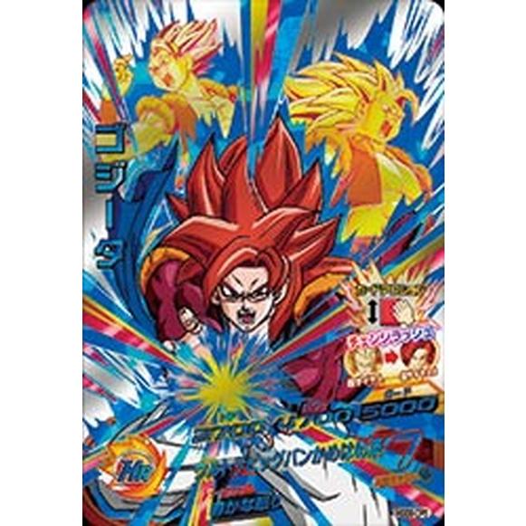 ドラゴンボールヒーローズ Hgd9 Cp5 ゴジータ Cp キャンペーン Dbh Hgd9 Cp5 カードショップ買賊王 通販 Yahoo ショッピング
