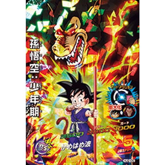 ドラゴンボールヒーローズ Hj2 09 孫悟空 少年期 Sr スーパーレア Dbh Hj2 09 カードショップ買賊王 通販 Yahoo ショッピング