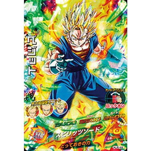 ドラゴンボールヒーローズ Hj6 48 ベジット Sr スーパーレア Dbh Hj6 48 カードショップ買賊王 通販 Yahoo ショッピング