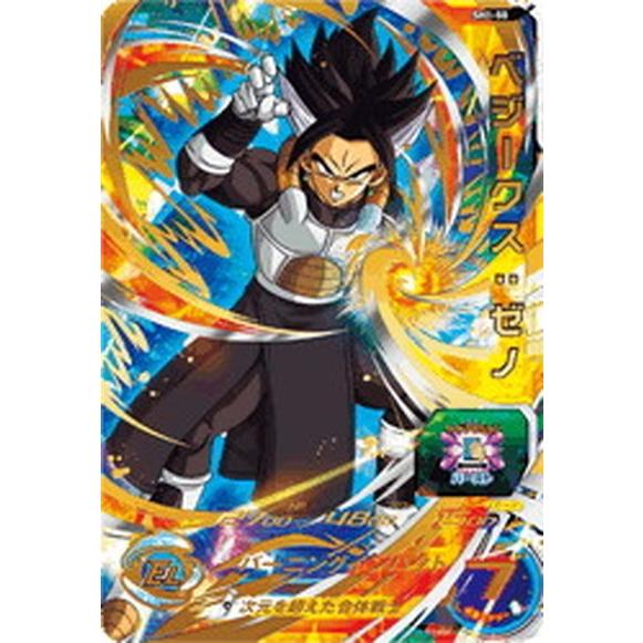 スーパードラゴンボールヒーローズ Sh1 50 ベジークス ゼノ Ur アルティメットレア Dbh Sh1 50 カードショップ買賊王 通販 Yahoo ショッピング