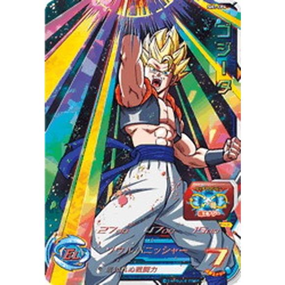 スーパードラゴンボールヒーローズ Sh1 Cp4 ゴジータ Cp キャンペーン Dbh Sh1 Cp4 カードショップ買賊王 通販 Yahoo ショッピング