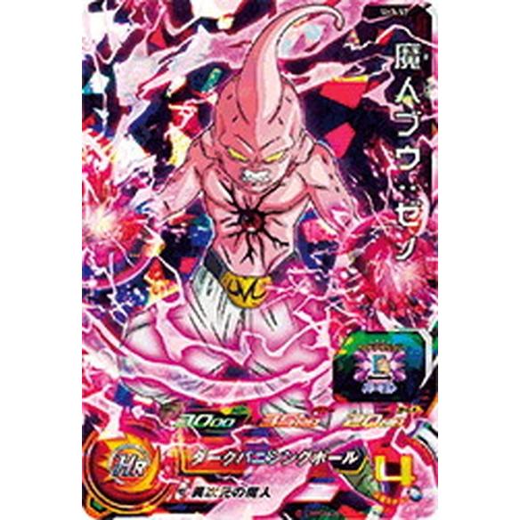 スーパードラゴンボールヒーローズ Sh3 57 魔人ブウ ゼノ Sr スーパーレア Dbh Sh3 57 カードショップ買賊王 通販 Yahoo ショッピング