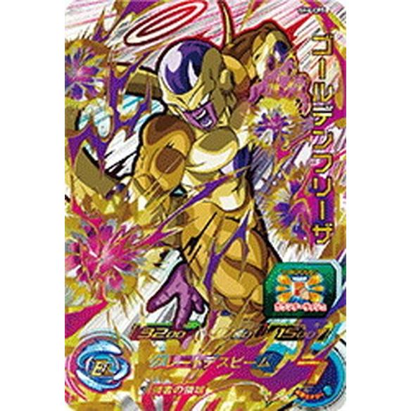 スーパードラゴンボールヒーローズ Sh6 Cp5 ゴールデンフリーザ Cp キャンペーン Dbh Sh6 Cp5 カードショップ買賊王 通販 Yahoo ショッピング
