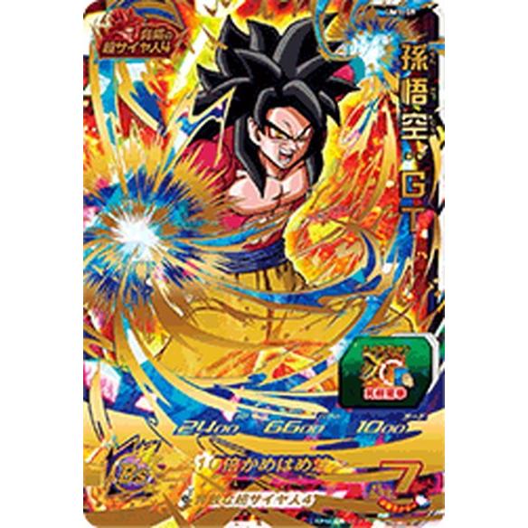 スーパードラゴンボールヒーローズ Um1 059 孫悟空 Gt Ur アルティメットレア Dbh Um1 59 カードショップ買賊王 通販 Yahoo ショッピング