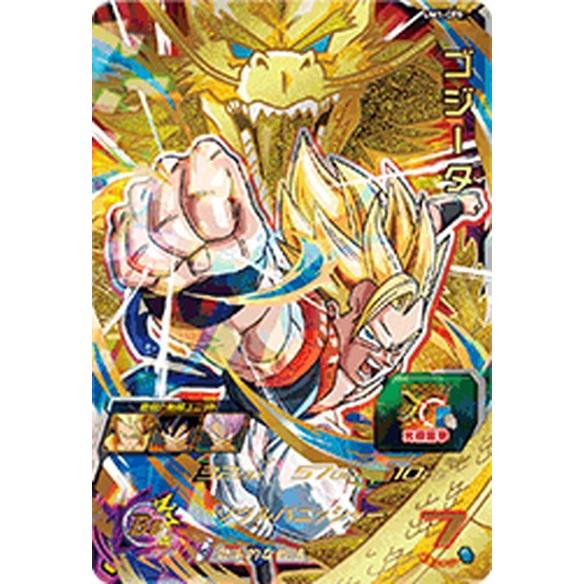 スーパードラゴンボールヒーローズ Um1 Cp5 ゴジータ Cp キャンペーン Dbh Um1 Cp5 カードショップ買賊王 通販 Yahoo ショッピング