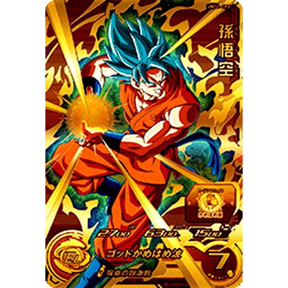 スーパードラゴンボールヒーローズ Um11 Cp3 孫悟空 Cp キャンペーン Dbh Um11 Cp3 カードショップ買賊王 通販 Yahoo ショッピング