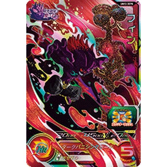 スーパードラゴンボールヒーローズ Um12 Dcp8 フィン Cp キャンペーン Dbh Um12 Dcp8 カードショップ買賊王 通販 Yahoo ショッピング