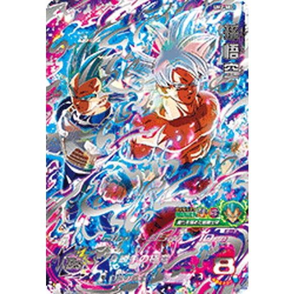 スーパードラゴンボールヒーローズ Um2 Sec 孫悟空 Sec シークレット Dbh Um2 Sec カードショップ買賊王 通販 Yahoo ショッピング