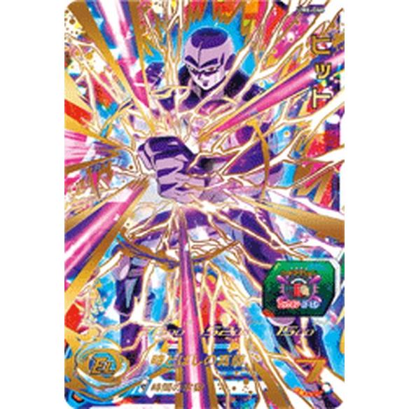 スーパードラゴンボールヒーローズ Um6 046 ヒット Ur アルティメットレア Dbh Um6 46 カードショップ買賊王 通販 Yahoo ショッピング