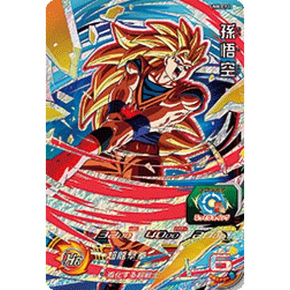 スーパードラゴンボールヒーローズ Um8 Cp1 孫悟空 Cp キャンペーン Dbh Um8 Cp1 カードショップ買賊王 通販 Yahoo ショッピング