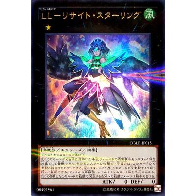 遊戯王 Ll リサイト スターリング Dble Jp015 Urp Dble Jp015 カードショップ買賊王 通販 Yahoo ショッピング