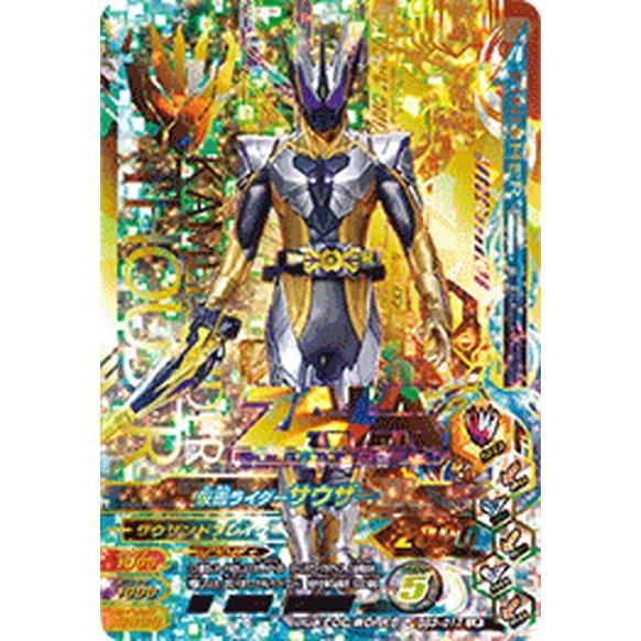 ガンバライジング Bs3 017 仮面ライダーサウザー Lr レジェンドレア Gbr Bs3 017 カードショップ買賊王 通販 Yahoo ショッピング