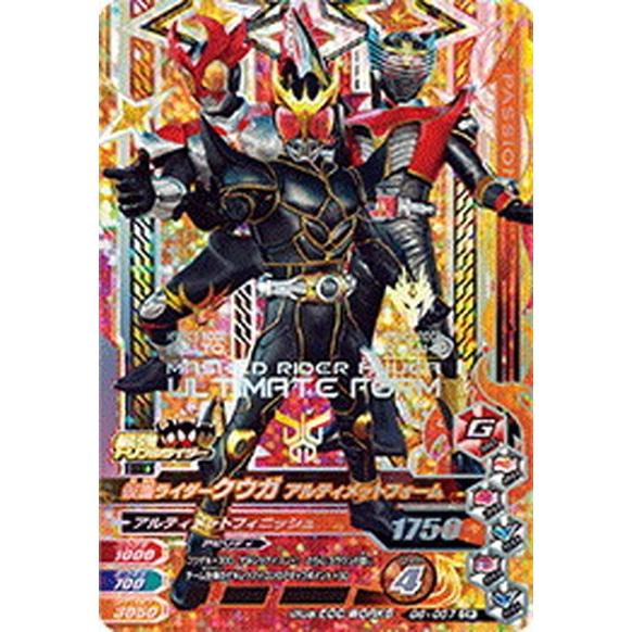 ガンバライジング G6 057 仮面ライダークウガ アルティメットフォーム Cp キャンペーン Gbr G6 057 買賊王 通販 Yahoo ショッピング